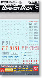 F91 Gundam Decal 1/100