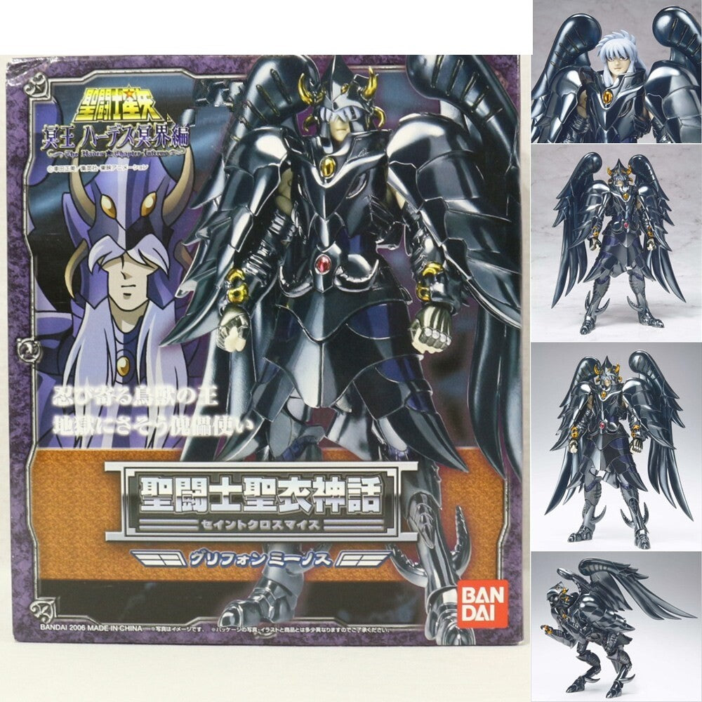 Griffon Minos Myth cloth