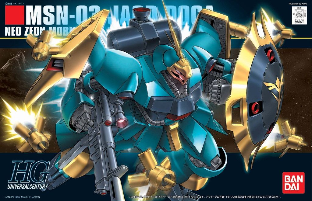 MSN-03 Jagd Doga Gunneys Guss Use