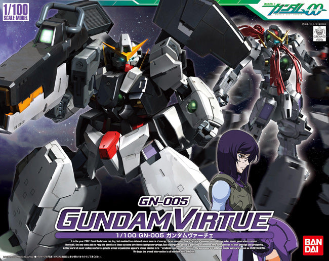 GN-004 Gundam Virtue MG