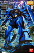 MS 07B Gouf ver 2