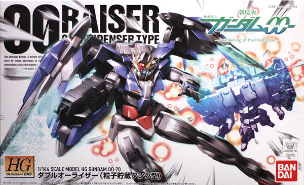 Riser GN Condenser type HG Bandai