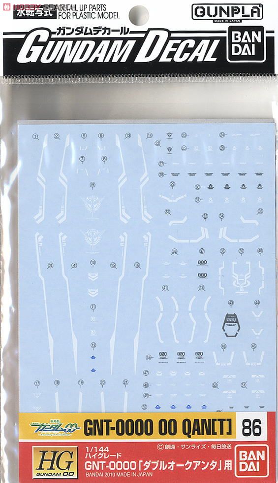 Gundam decal HG 00 Qant GD86