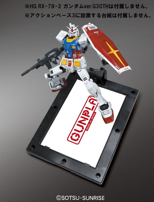 Action Base 3 Bandai
