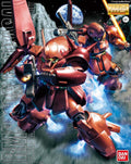RMS-108 Marasai MG