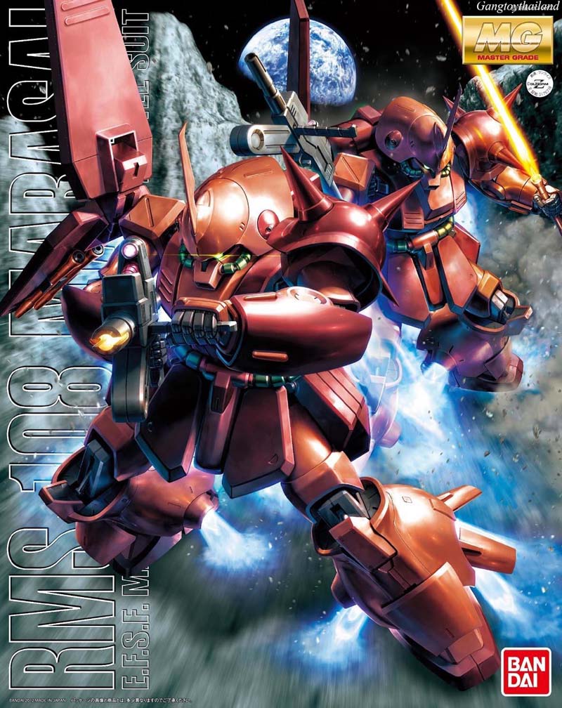 RMS-108 Marasai MG