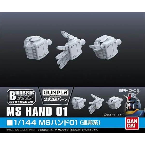 1/144 MS Hand 01 Bandai