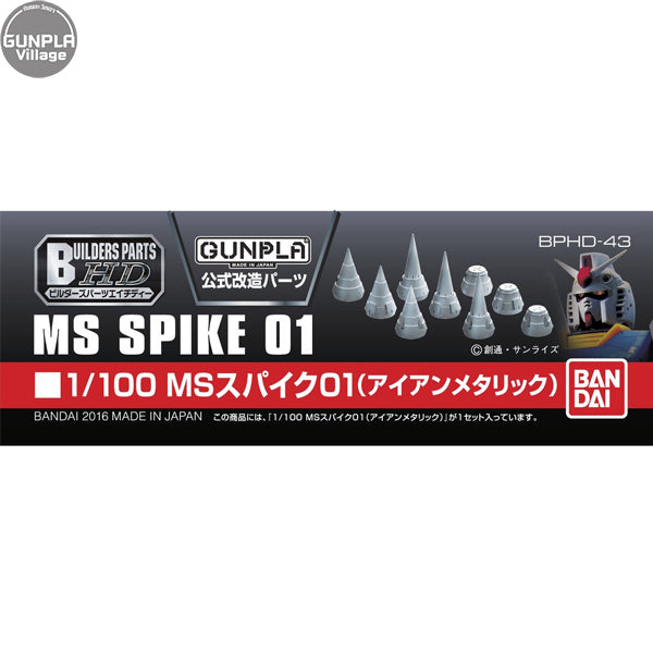 Builders Parts HD MS Spike 01