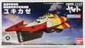 Yukikaze Bandai