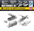 MS Funnel 01 by Bandai