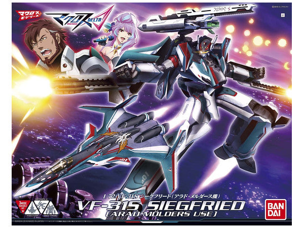 VF-31S Siegfried