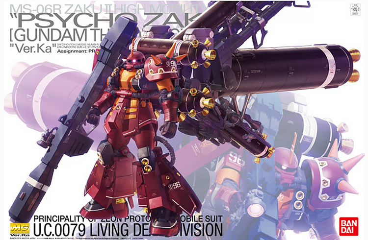 High Mobility Type Zaku II `Psycho Zaku` Ver.Ka (Gundam Thunderbolt Ver.)