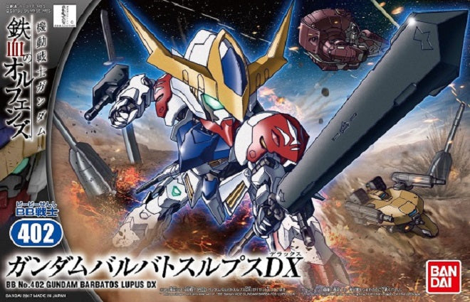 Gundam Barbatos Lupus DX SD Bandai