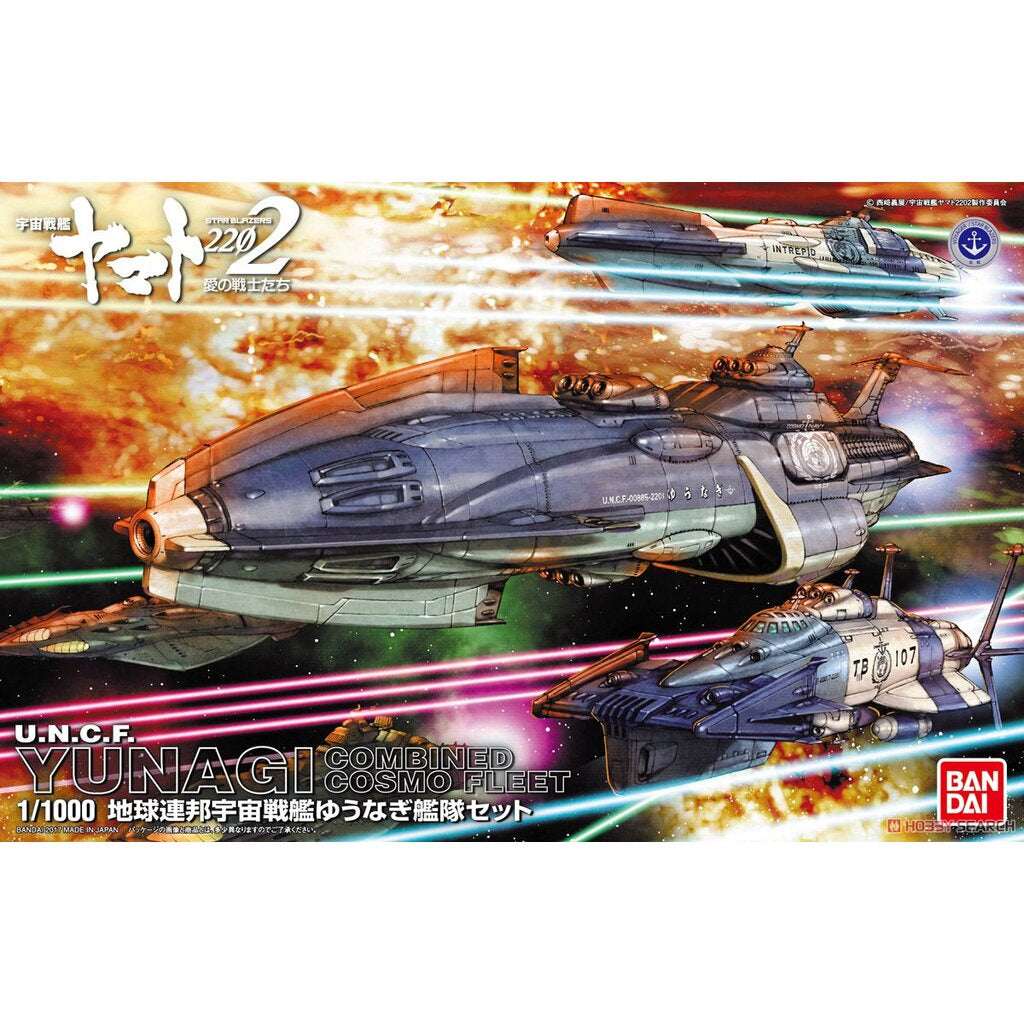 Earth Federation Space Battle ship Yuunagi set Bandai
