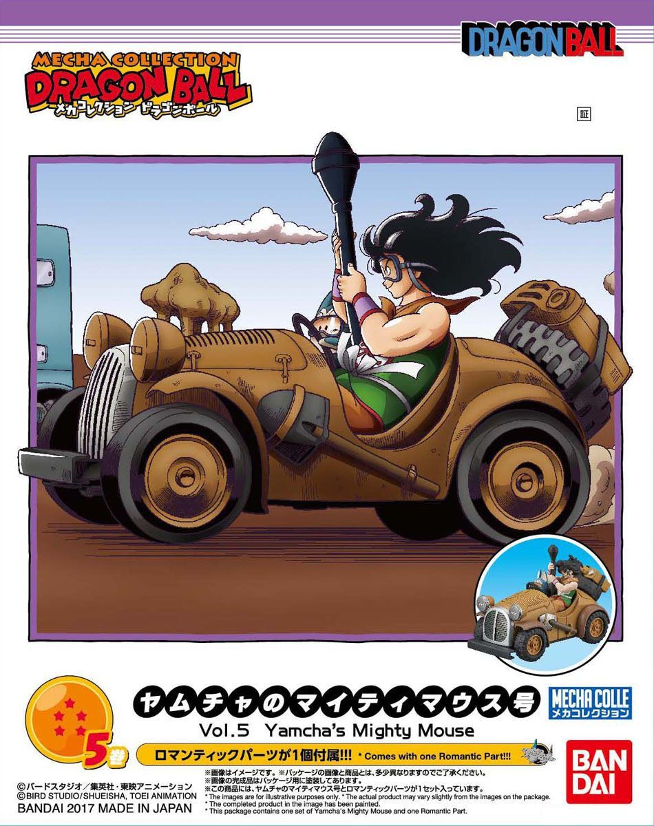 Dragon Ball Mecha Collection Yamcha Might Mouse