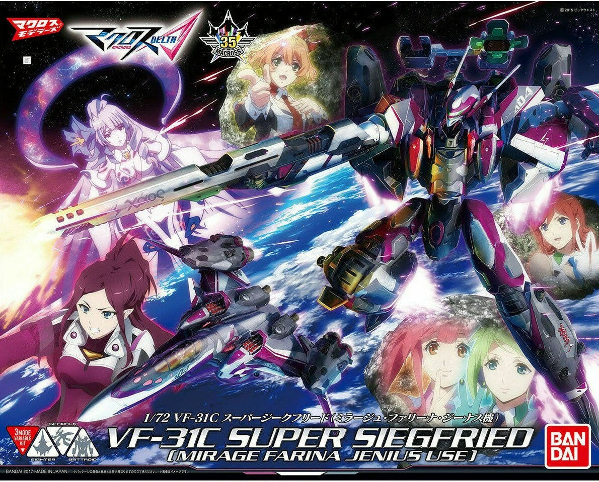 VF-31C Super Siegfried