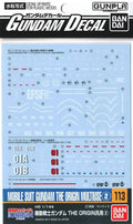 Gundam Decal 113 Gundam Origin Multi 2