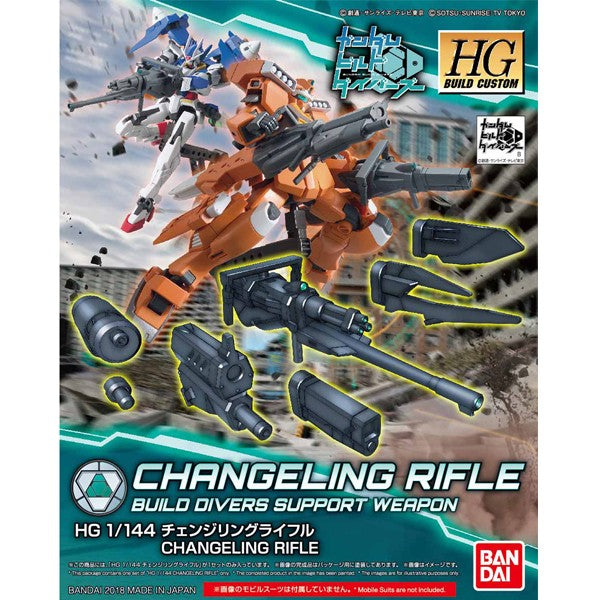 HGBC Changeling Rifle