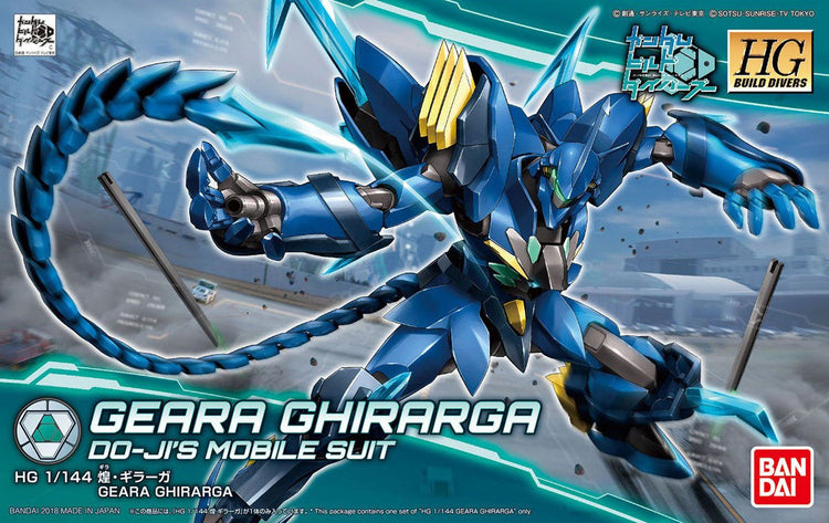 HGBD Geara Ghirarga