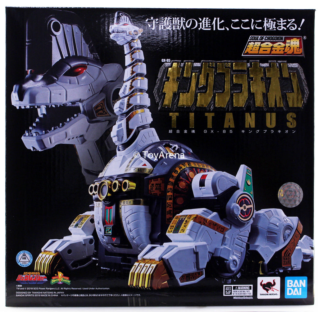 GX-85 Titanus