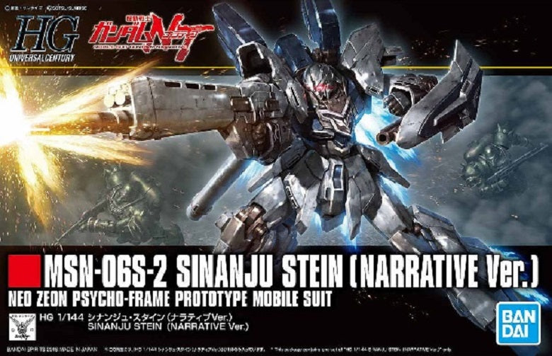 Sinanju Stein Narrative
