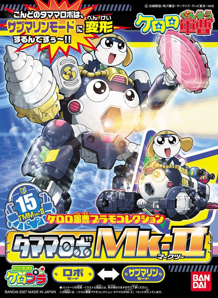 Keroro Plamo Tamama Robo MK2 Model kit