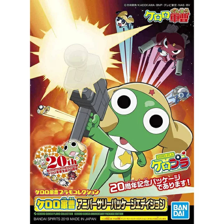 Keroro Plamo Collection Keroro Ann Pack Model kit