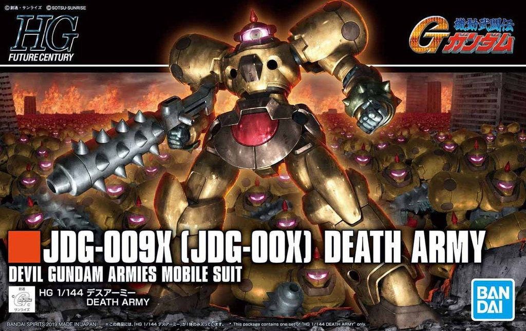 HGFC Death Army