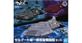 Yamato Mecha Collection Zoell 1ST CL Astro set
