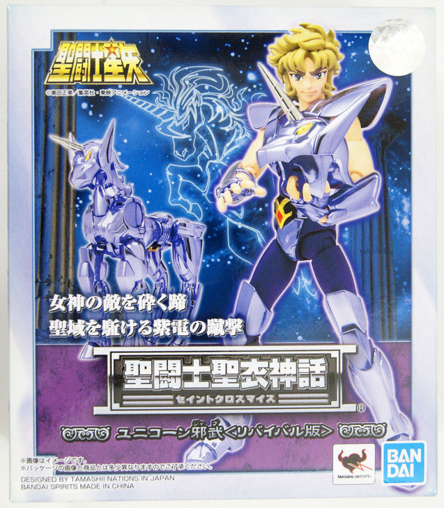 Saint Seya Cloth Unicorn Jabu Rev