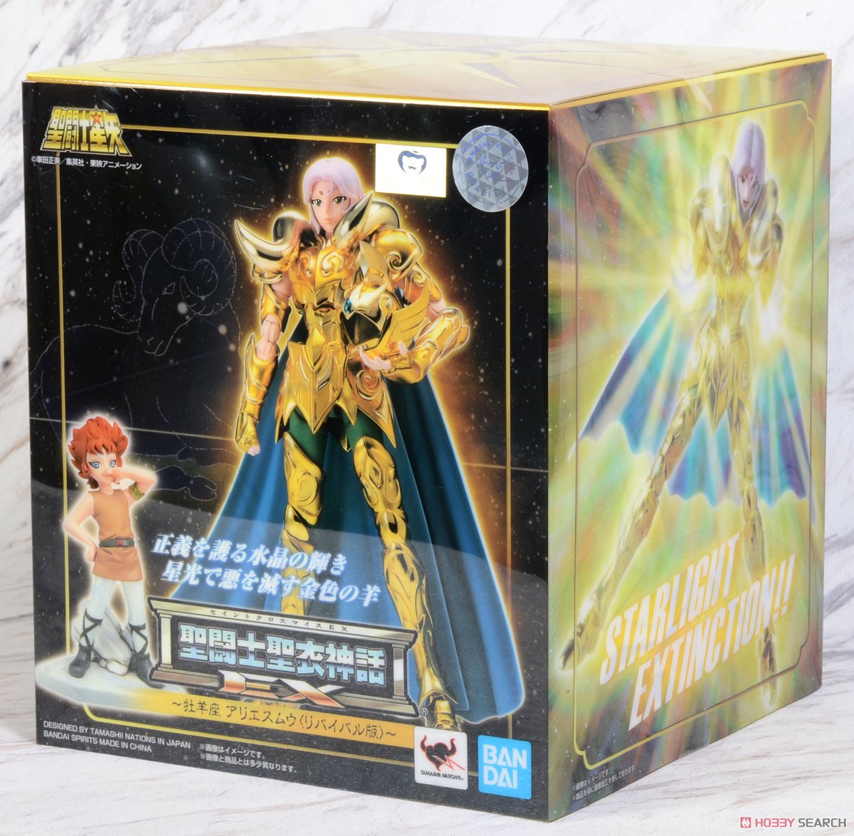 Saint Cloth Myth Aries Mu Revival