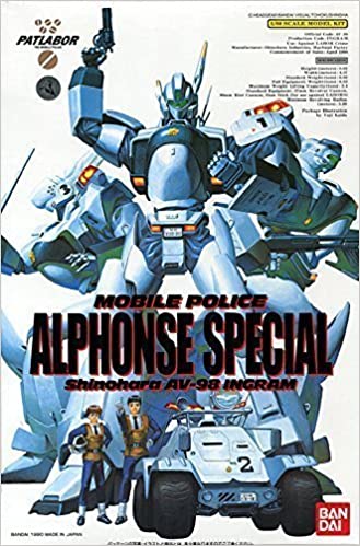 Ingram Alphonse Special Bandai
