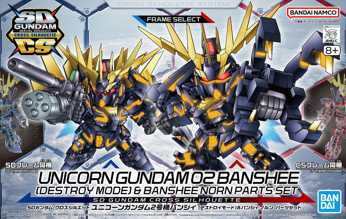 Sd Cross Silhouette Banshee Dest/ Norn P