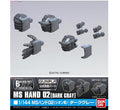 1/144 MS Hand 02