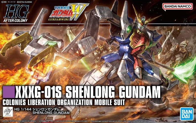HG Gundam Shenlong