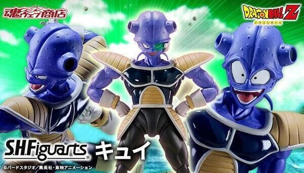 Dragon Ball Z Kyewi Shf