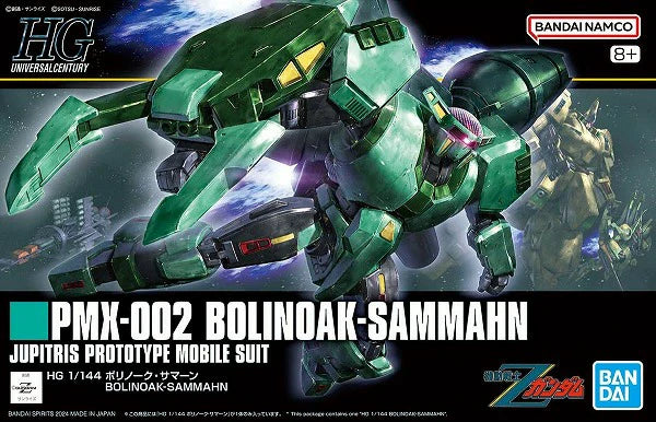 Hg Bolinoak Sammahn