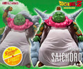 Dragon Ball Saichoro Shf