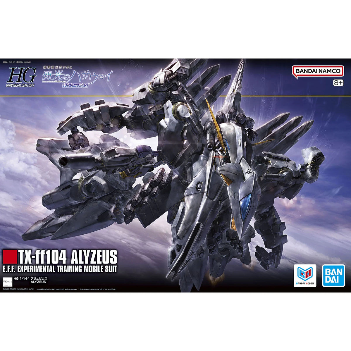 Hg Alyzeus