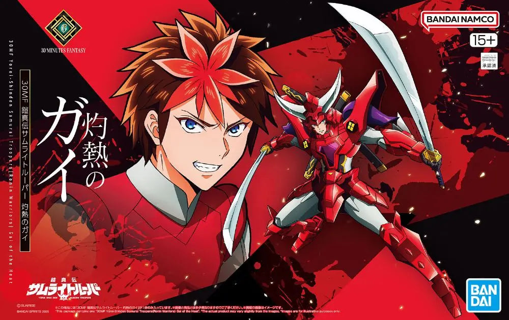 30mf Yoroi Shinden Samurai Troopers Ronin Warriors Gai Of The Heat