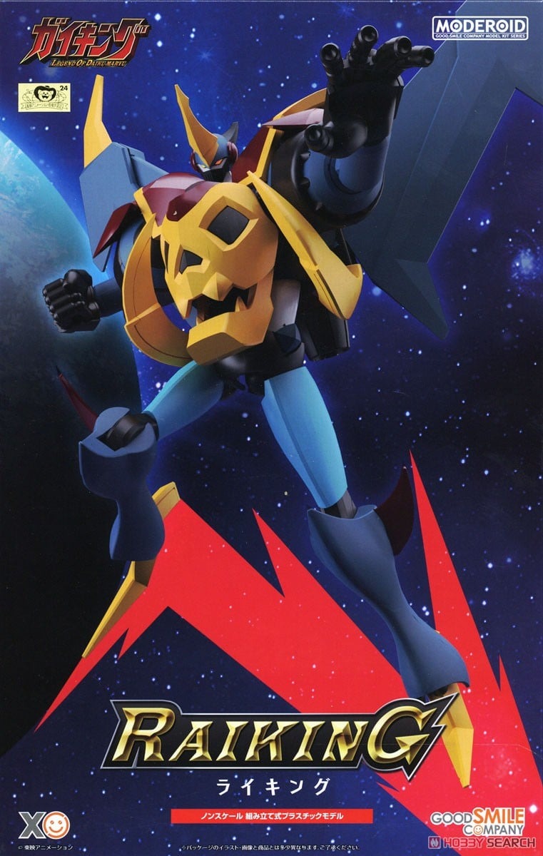 Gaiking Raiking Moderoid Mk 3rd Run
