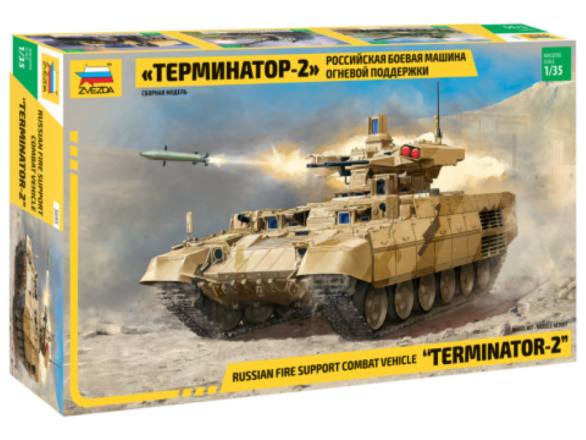Terminator 2 Russ.Fire Support Vehicle