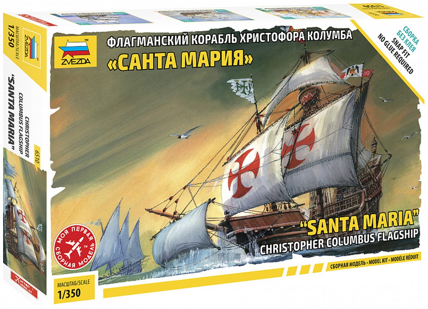 Santa Maria