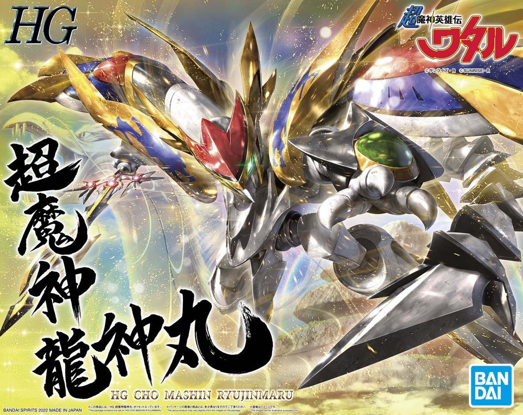 Hg Gms 01 Sugai Gelgoog