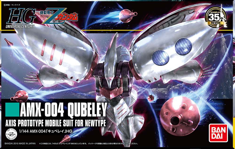 Qubeley HGUC Revive Bandai