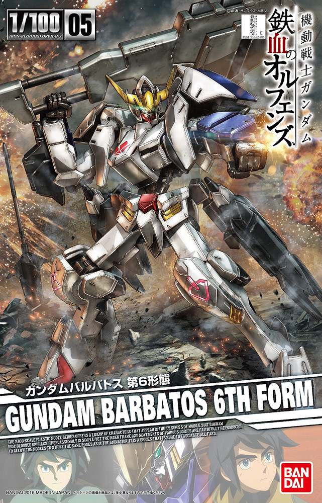 Gundam Barbatos 6th Form