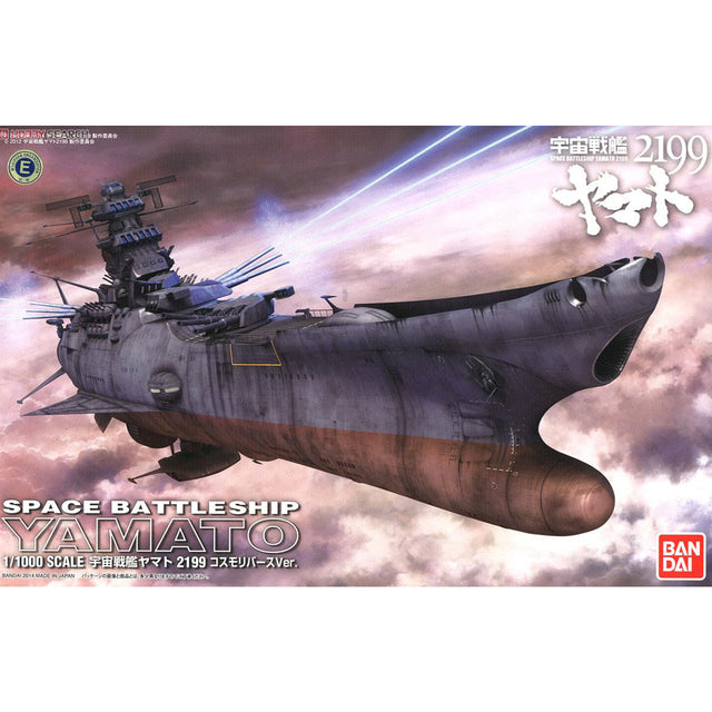 Space Battleship Yamato 2199 Cosmo Reverse Ver. (1/1000) by Bandai