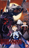 Evangelion 13th Angel Bardiel