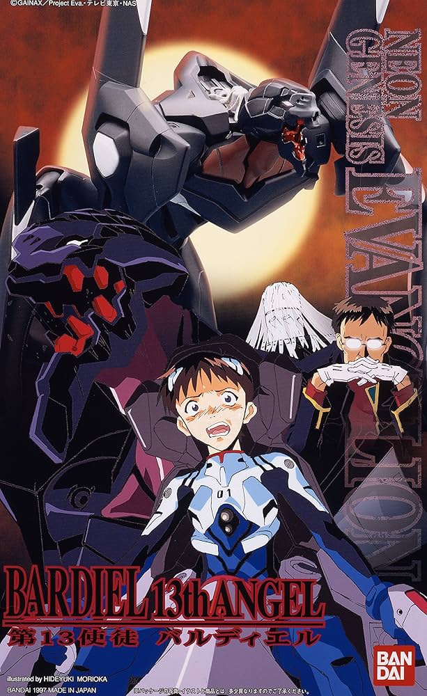 Evangelion 13th Angel Bardiel