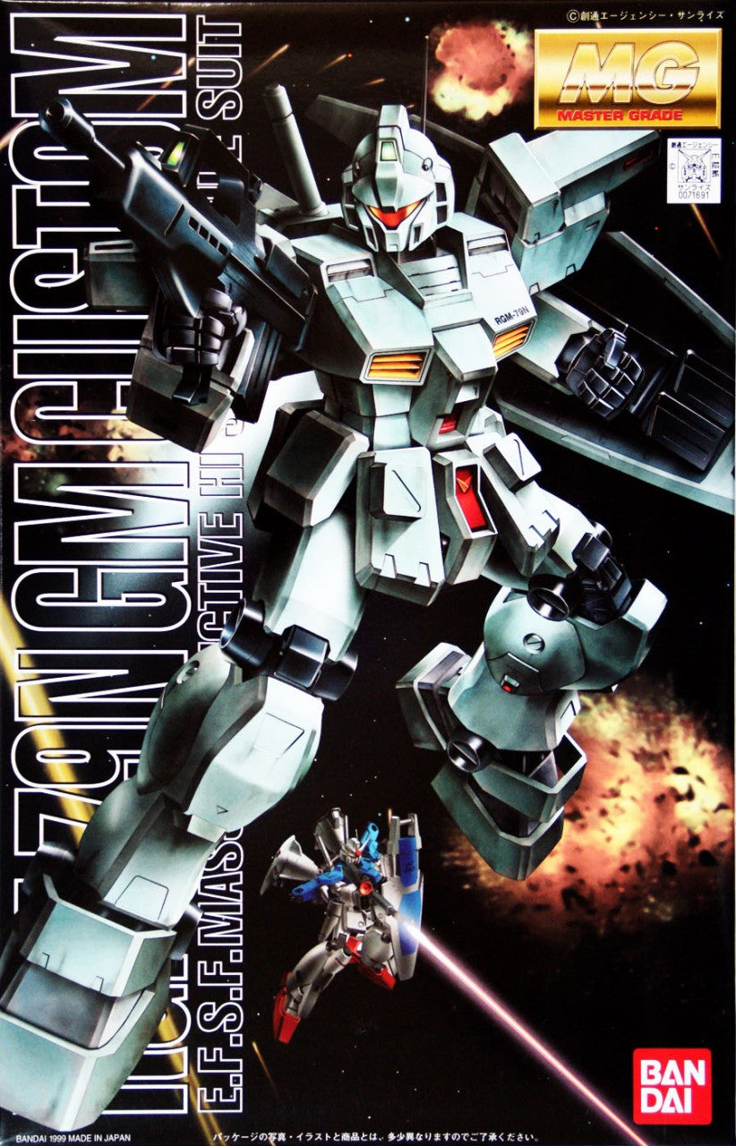 RGM-79 N GM Custom MG